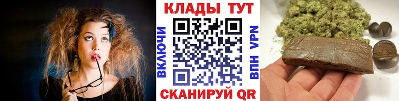 Как найти наркотики Северо-Курильск ГАШ Бошки Шишки АМФ Мефедрон