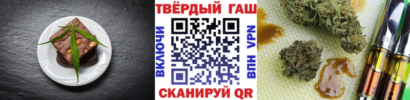 blacksprut как зайти Северо-Курильск Canna-Cookies конопля