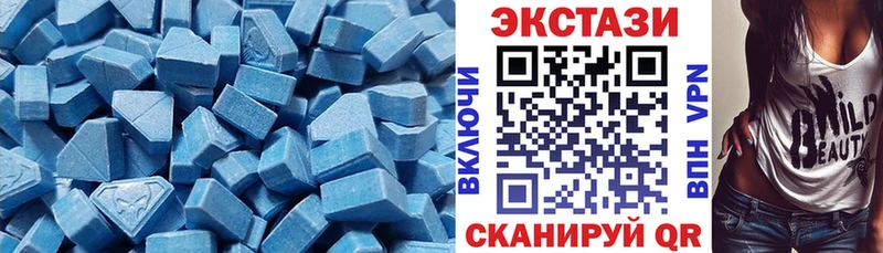 где можно купить Северо-Курильск ЭКСТАЗИ 99%