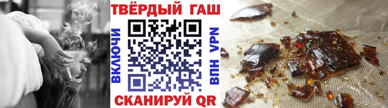 даркнет сайт  Северо-Курильск  сайты даркнета клад  ГАШИШ гарик 