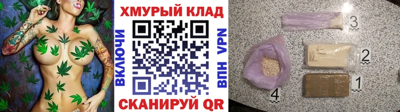 Героин герыч  Северо-Курильск 