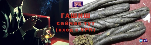 марки nbome Аркадак