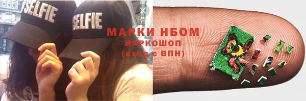 ПСИЛОЦИБИНОВЫЕ ГРИБЫ Балахна