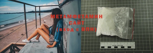 марки nbome Армянск