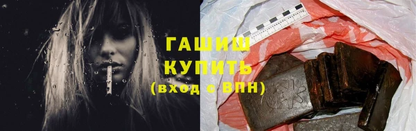 ПСИЛОЦИБИНОВЫЕ ГРИБЫ Балахна
