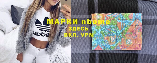 марки nbome Аркадак