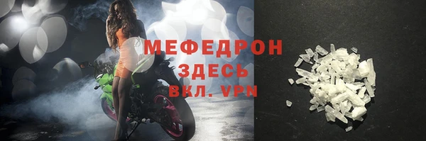 стафф Арсеньев
