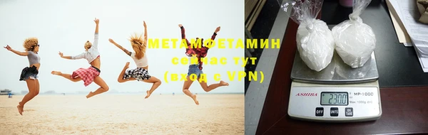 ПСИЛОЦИБИНОВЫЕ ГРИБЫ Балахна