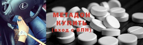 ПСИЛОЦИБИНОВЫЕ ГРИБЫ Баксан