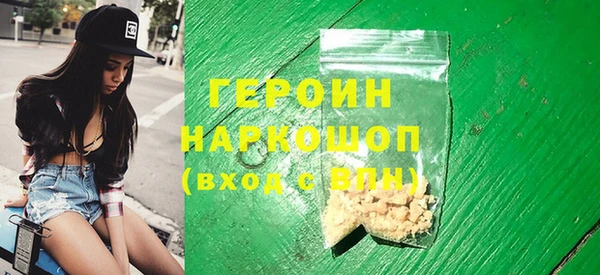 марки nbome Армянск
