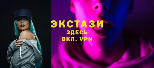 марки nbome Армянск