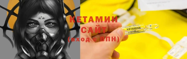 ПСИЛОЦИБИНОВЫЕ ГРИБЫ Балахна