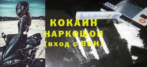 марки nbome Армянск