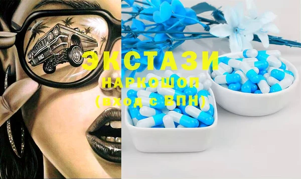 марки nbome Аркадак