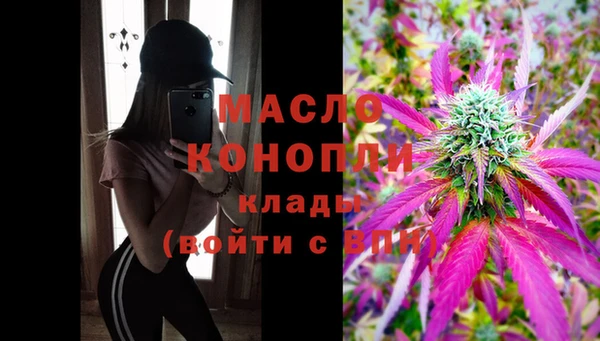 марки nbome Аркадак