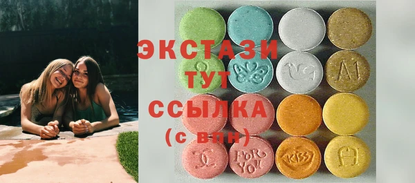 марки nbome Аркадак