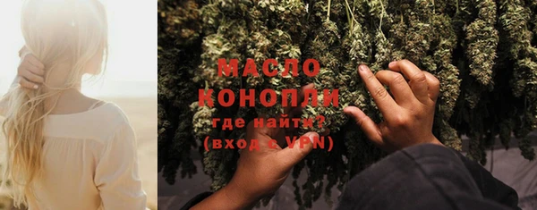 марки nbome Аркадак