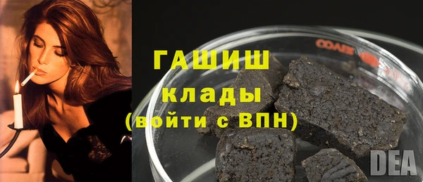ПСИЛОЦИБИНОВЫЕ ГРИБЫ Балахна