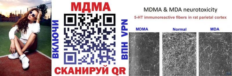 MDMA crystal  Северо-Курильск 
