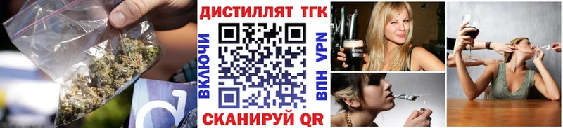 Дистиллят ТГК гашишное масло  наркотики  Северо-Курильск 