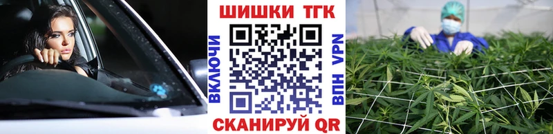 Бошки Шишки Bruce Banner  Северо-Курильск 